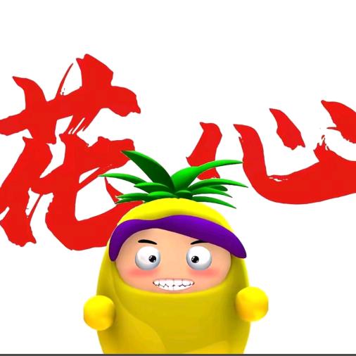 <该死的蜥蜴>