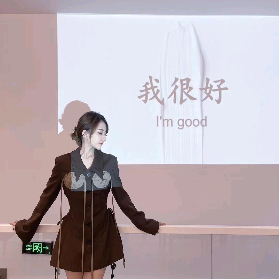 王老师懂事早