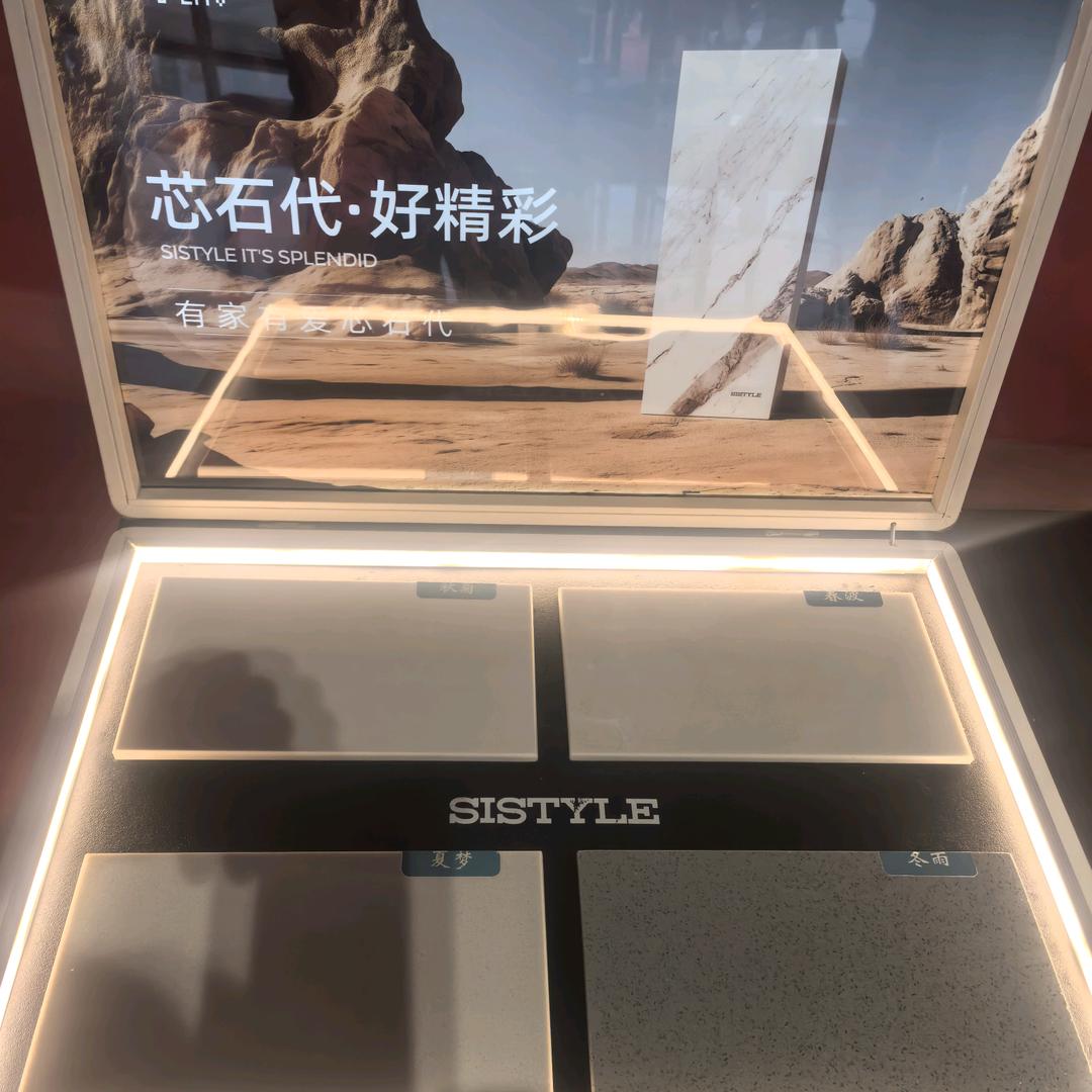 《鸿发精品石材》感谢有你