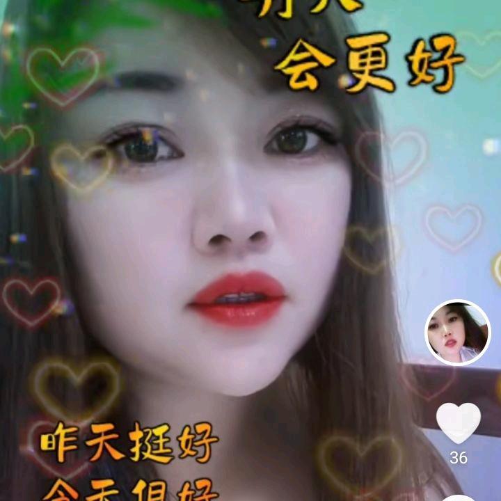 秋秋。