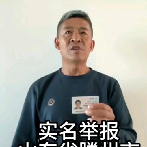 老李  维权  一路向北