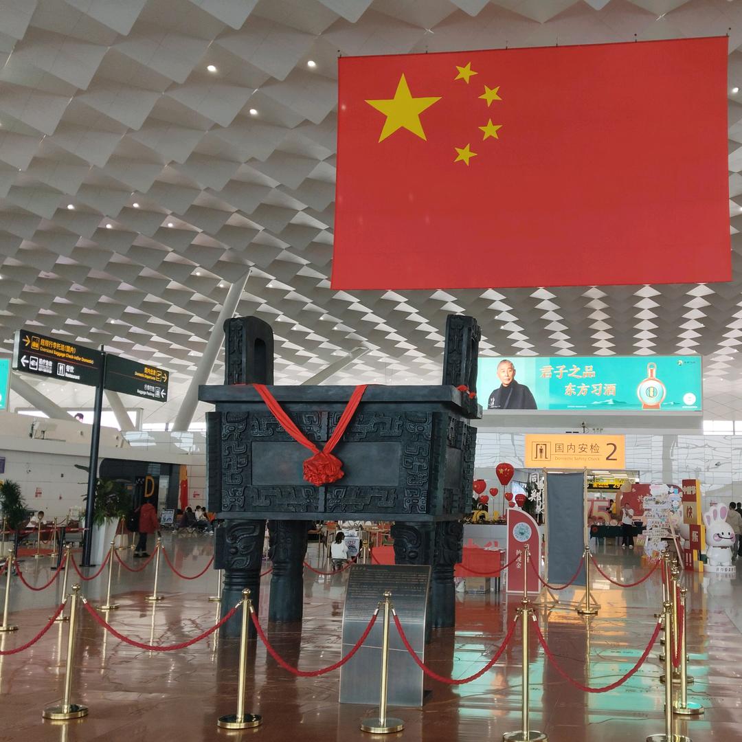 幸福快乐的人