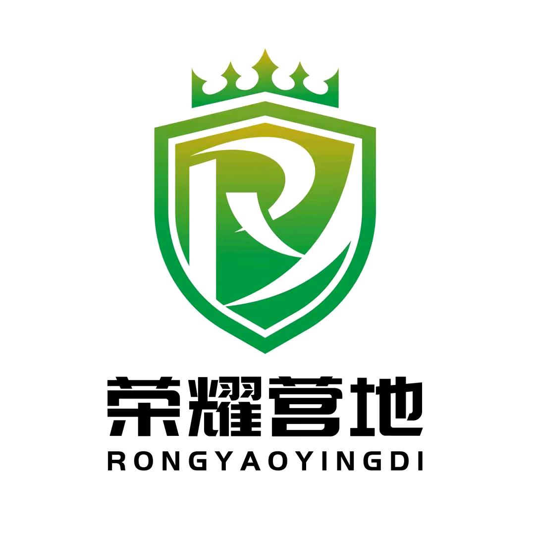 荣耀营地