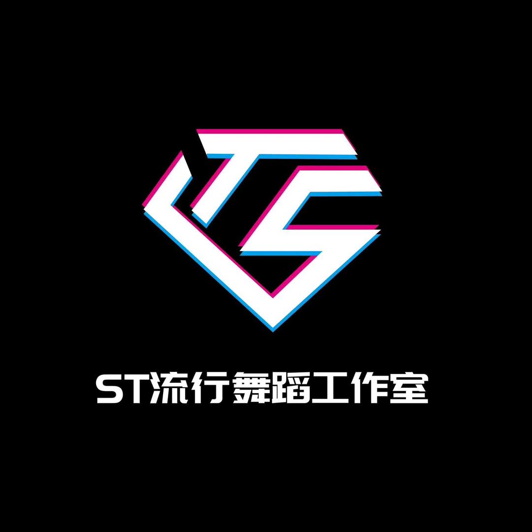 燕郊ST 流行舞蹈 视觉号