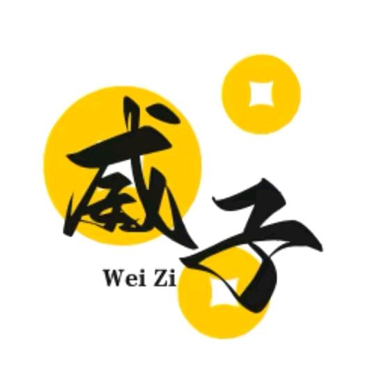 ℡ 平凡  :   生活