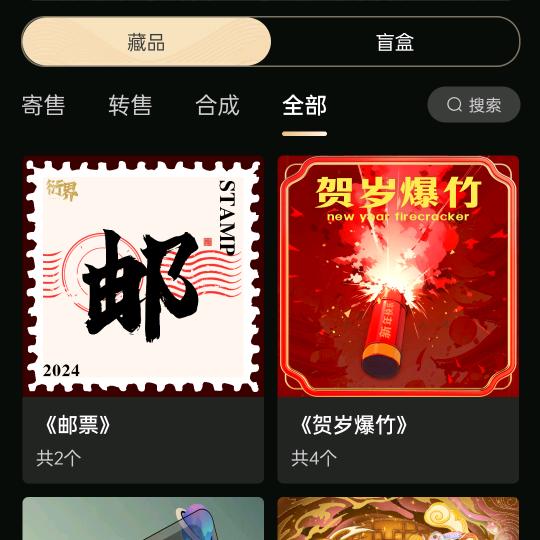 用户921642610287