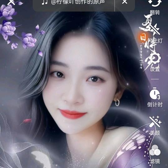 念秀如初