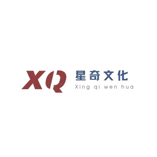星奇文化传媒[商水总部]