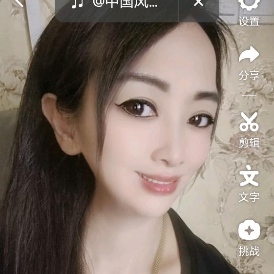 思念