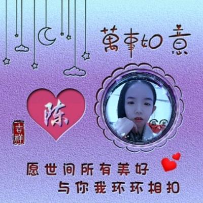 菊♥美（早6点10分）