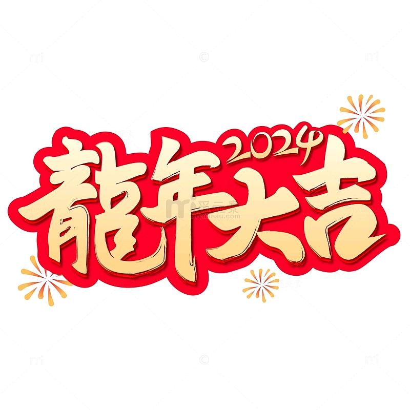 李诺家里。。