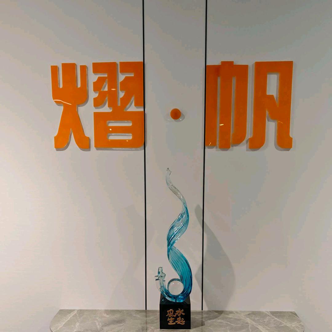熠帆商务