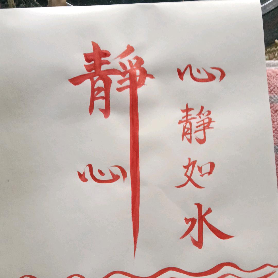 ༄༊࿆青衫ོྂཾ࿆ℒℴѵ