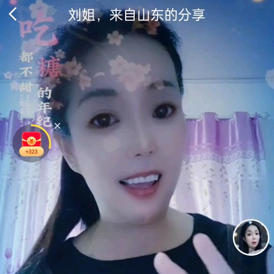 @刘姐