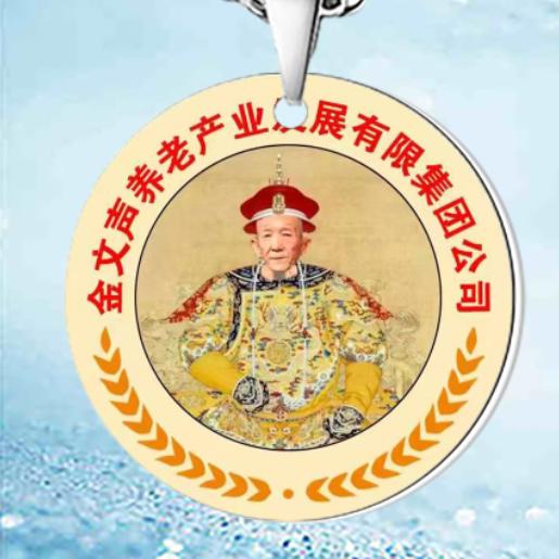 金犇全国联锁民宿合作