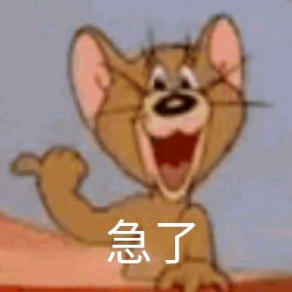 鼠鼠猫猫狗🐔