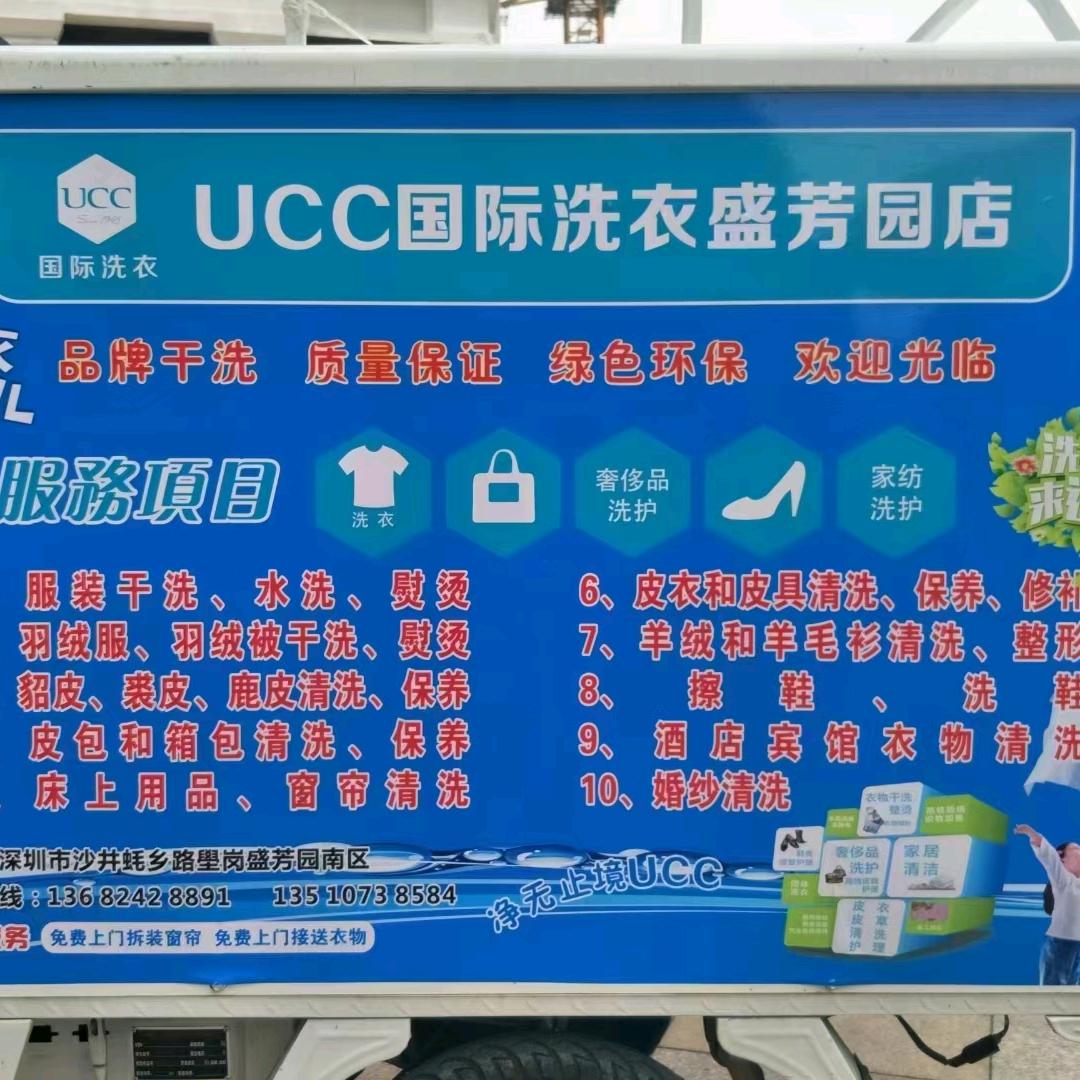 天路历程