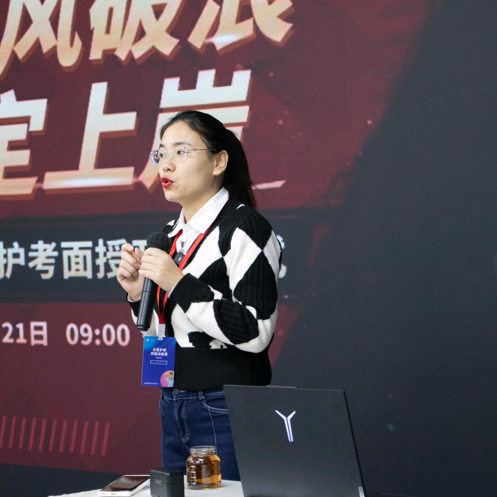 周周护考教育