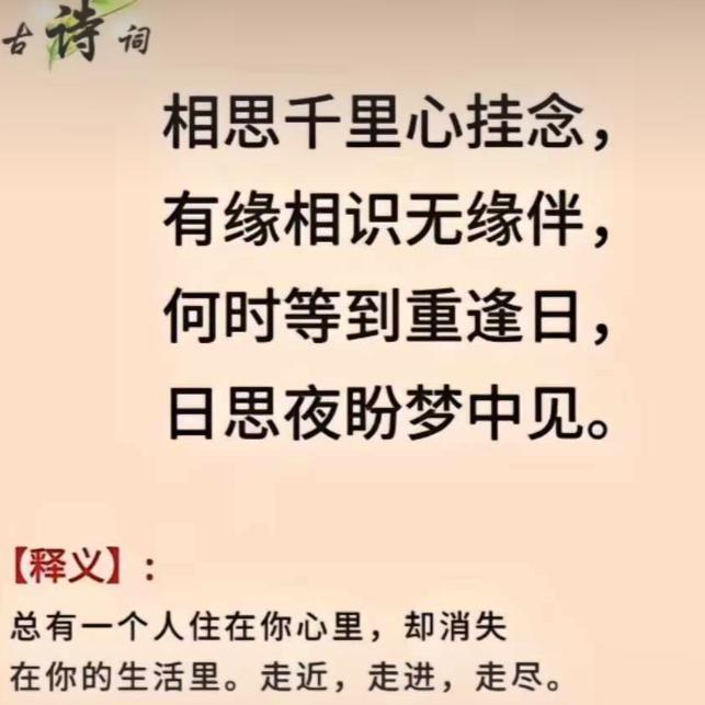 我在这里等你