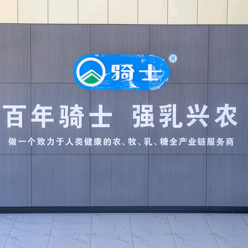 骑士官方旗舰店