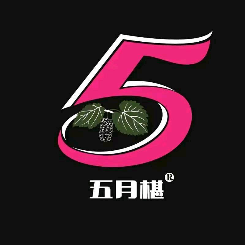 五月椹