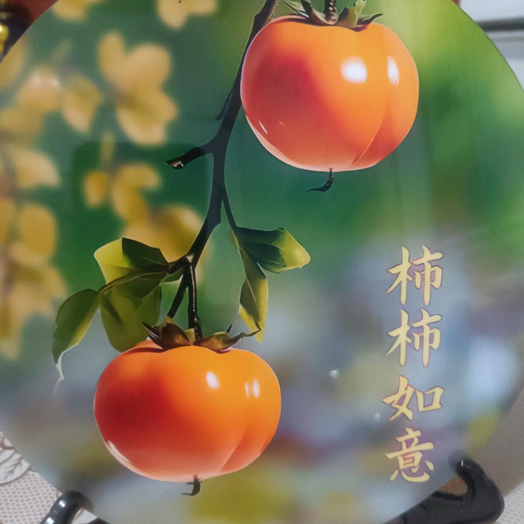 家和万事兴okil_