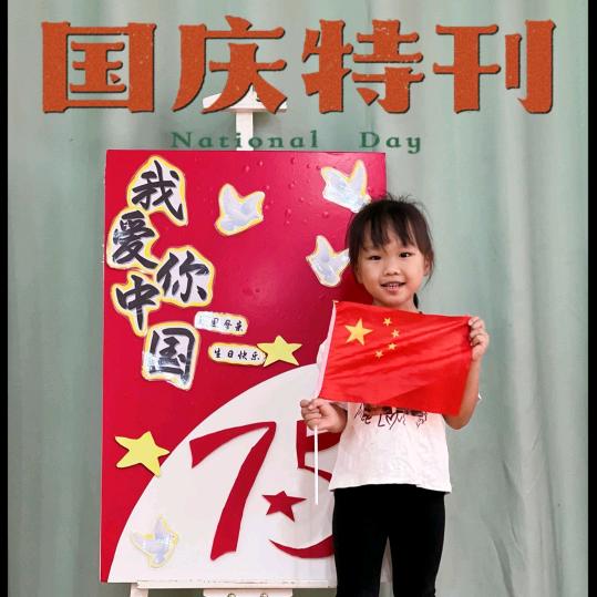 如意
