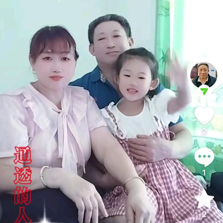 一生平安