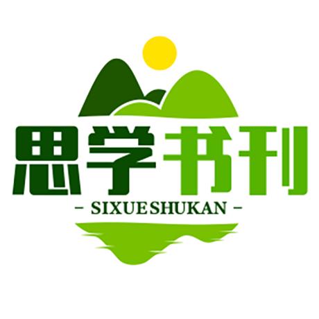 思学书刊严选店