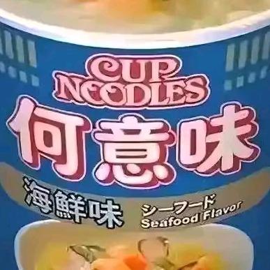 AAA大葱批发米库