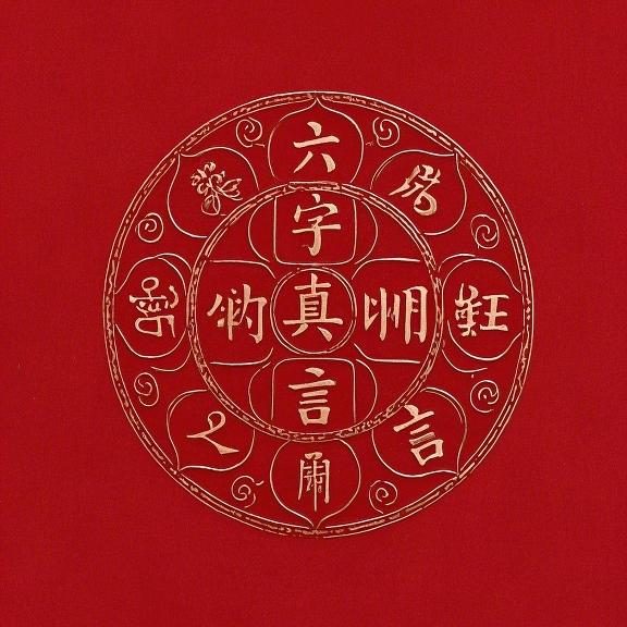 怡瑶听风