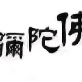 小美在减肥