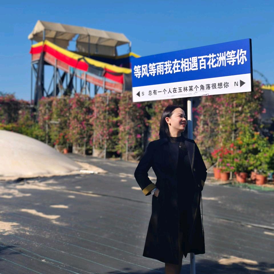 德龙电器批发+玲姐（生活号）