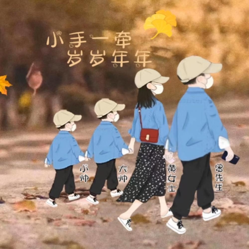 外来媳妇