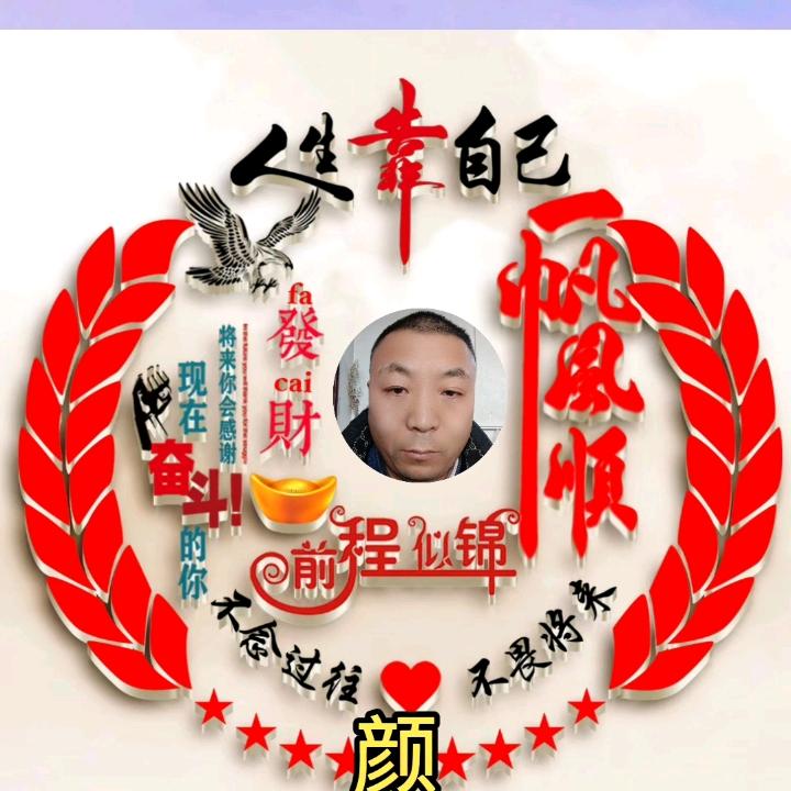 金玉良颜音乐厅