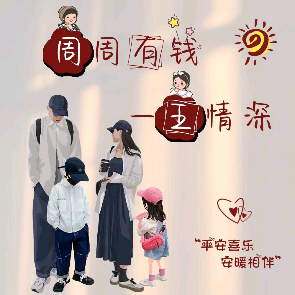 尧暖妈