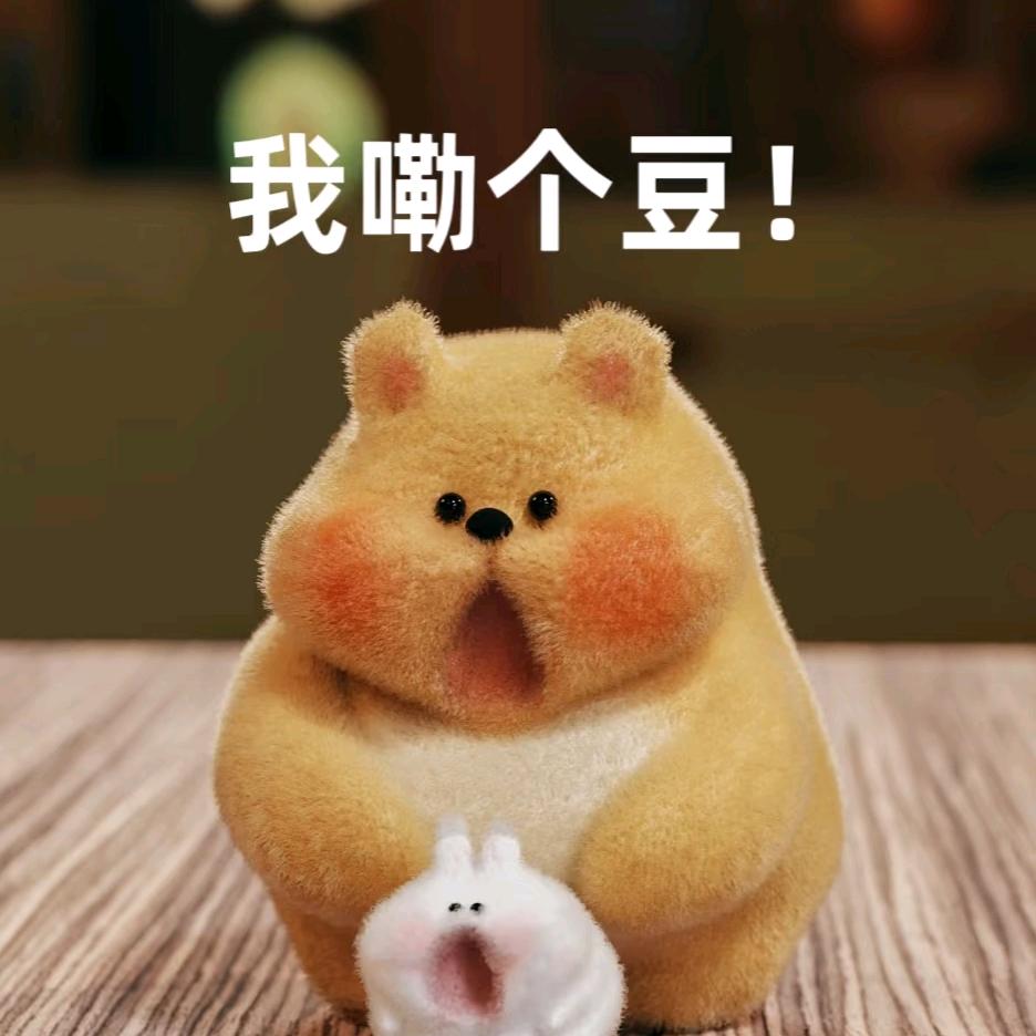 沃嘞咯豆头像