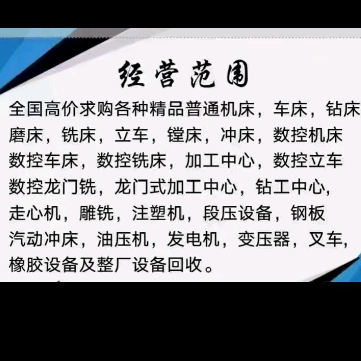 张