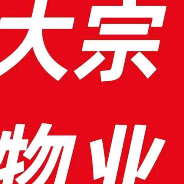 深圳龙岗商业情报橘