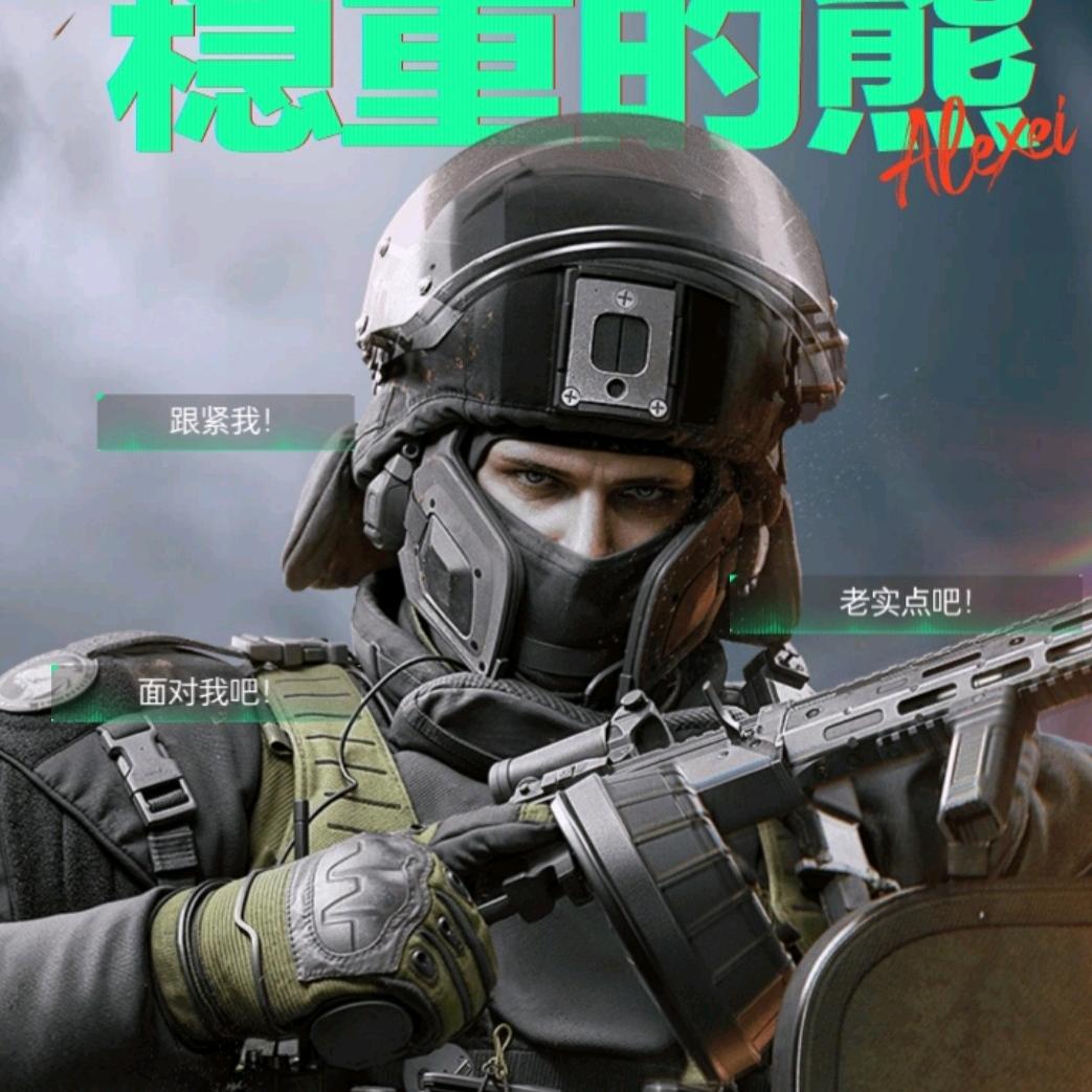 靠谱