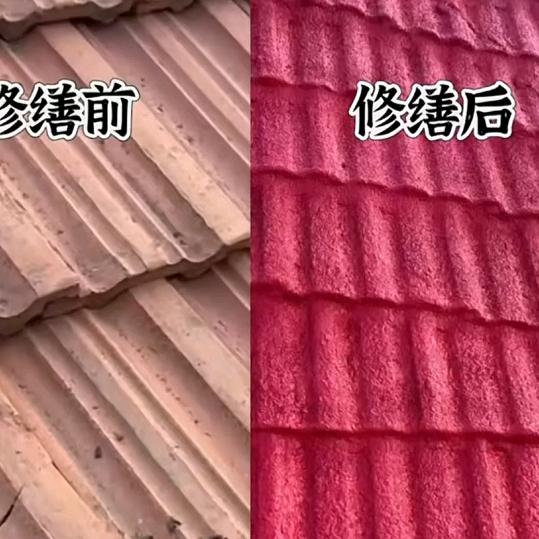 金刚橡胶房顶防漏修缮屋顶
