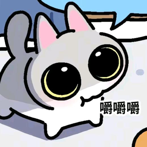 我的糖果去哪了喵