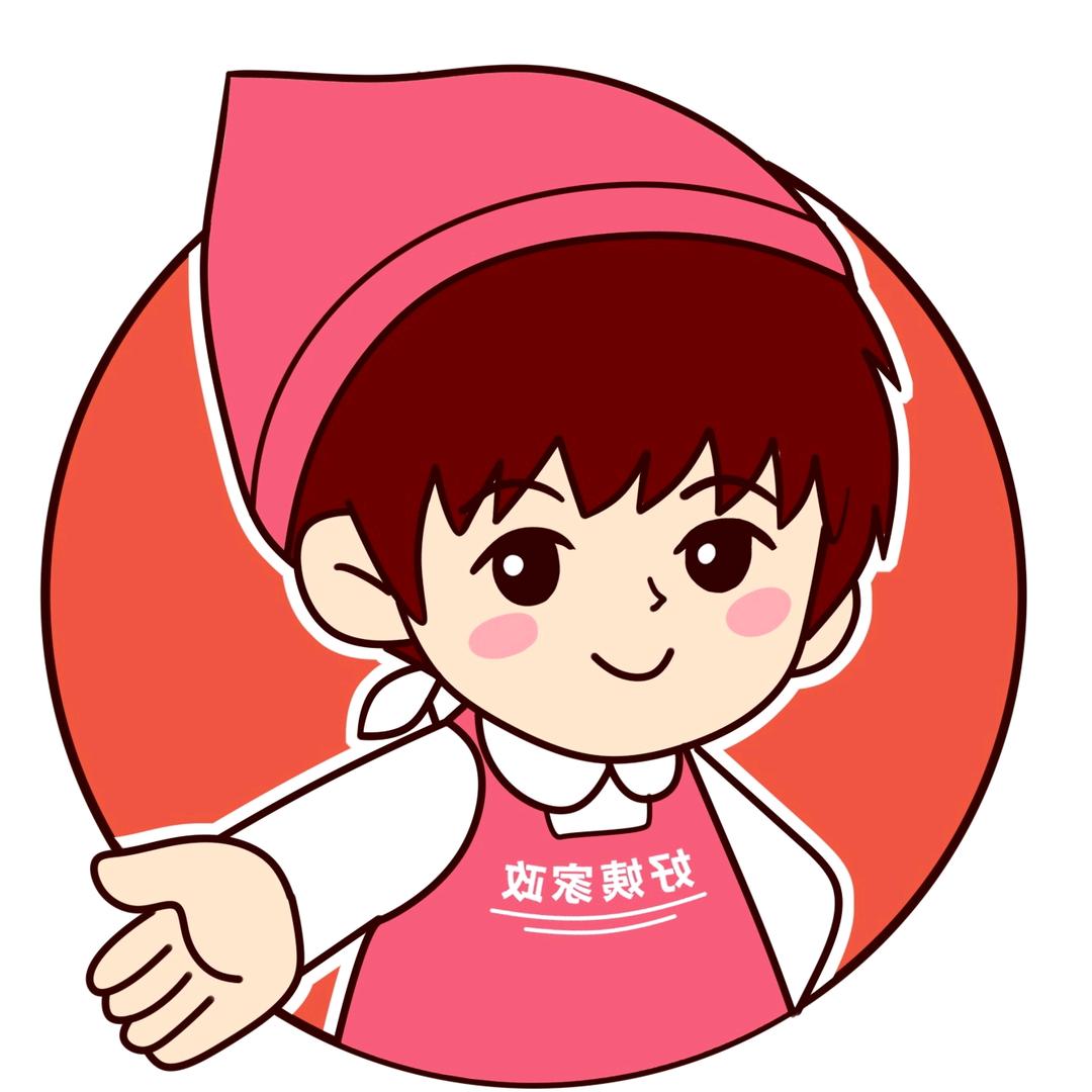 深圳市好姨家政服务有限公司