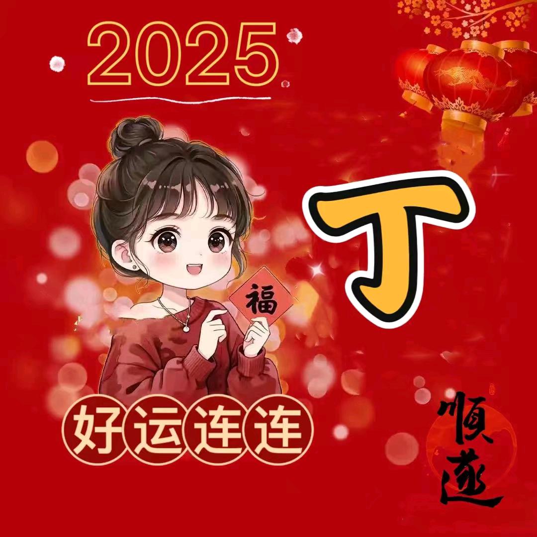 艳子*