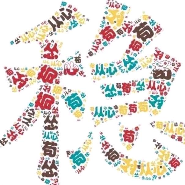 人形魔动炮支架郑吒