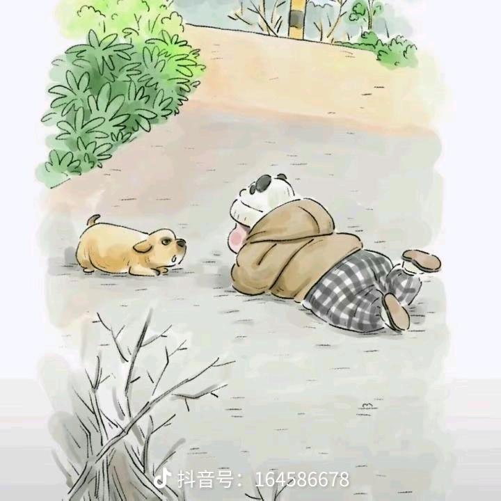 何