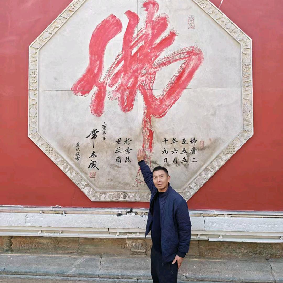 🇨🇳《相知》