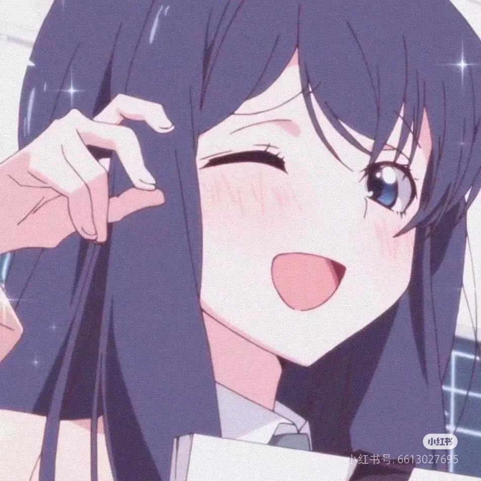 星.