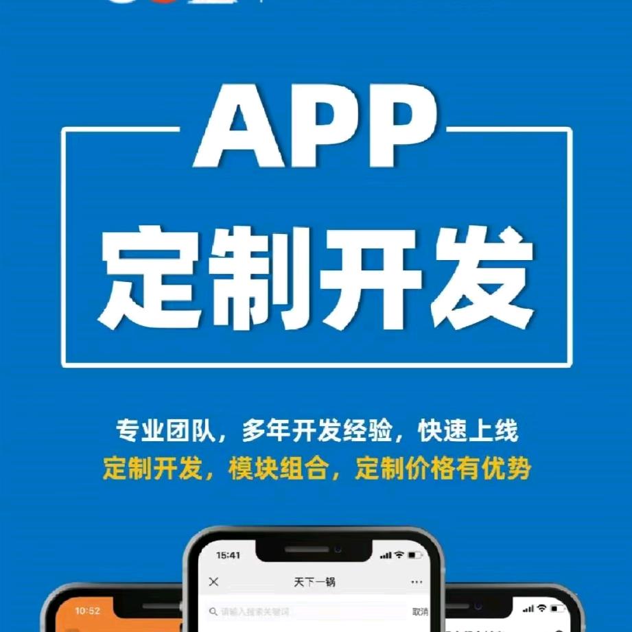 数藏潮玩项目开发