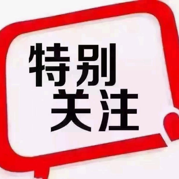 西北行